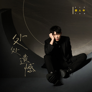 四虎新地址4hu你懂的
