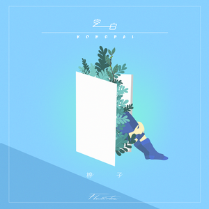 四虎新地址4hu你懂的
